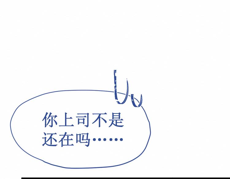 第7话：看不透的死神(1/2)-第7话