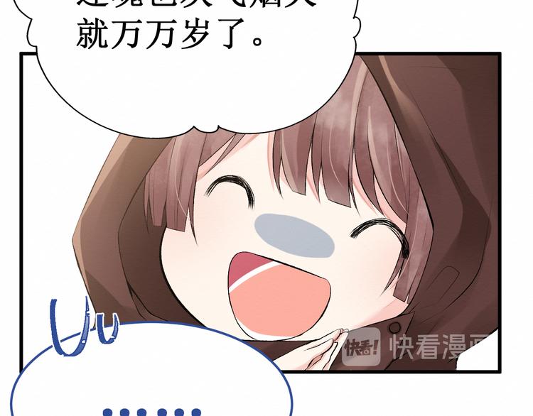 第7话：看不透的死神(1/2)-第7话