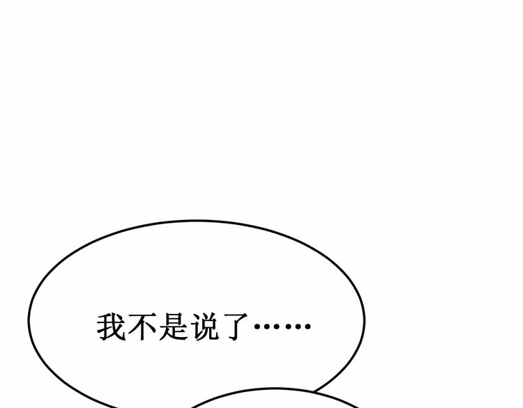 第7话：看不透的死神(1/2)-第7话