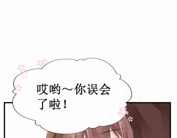 第7话：看不透的死神(1/2)-第7话
