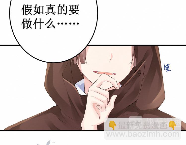 第7话：看不透的死神(1/2)-第7话