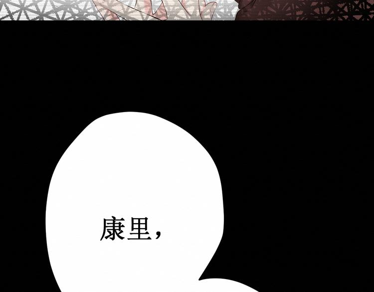 第7话：看不透的死神(1/2)-第7话
