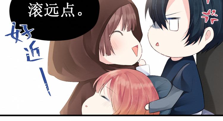 第7话：看不透的死神(1/2)-第7话