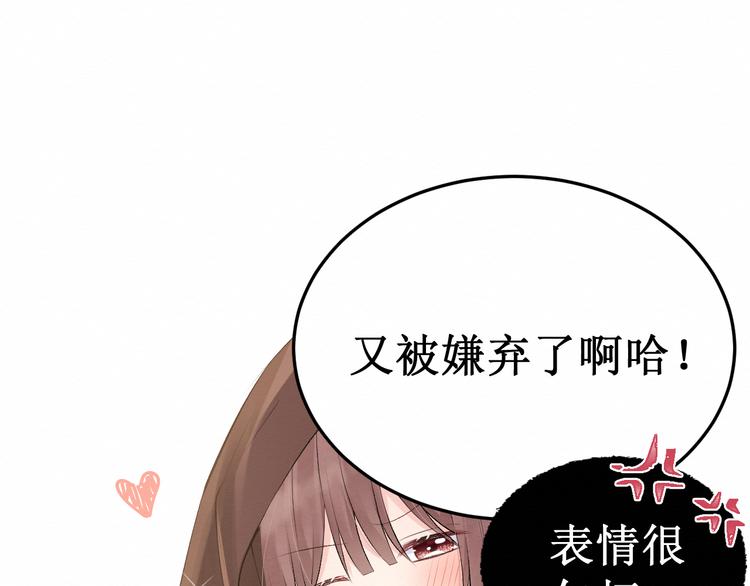 第7话：看不透的死神(1/2)-第7话