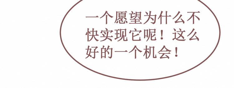 第7话：看不透的死神(1/2)-第7话