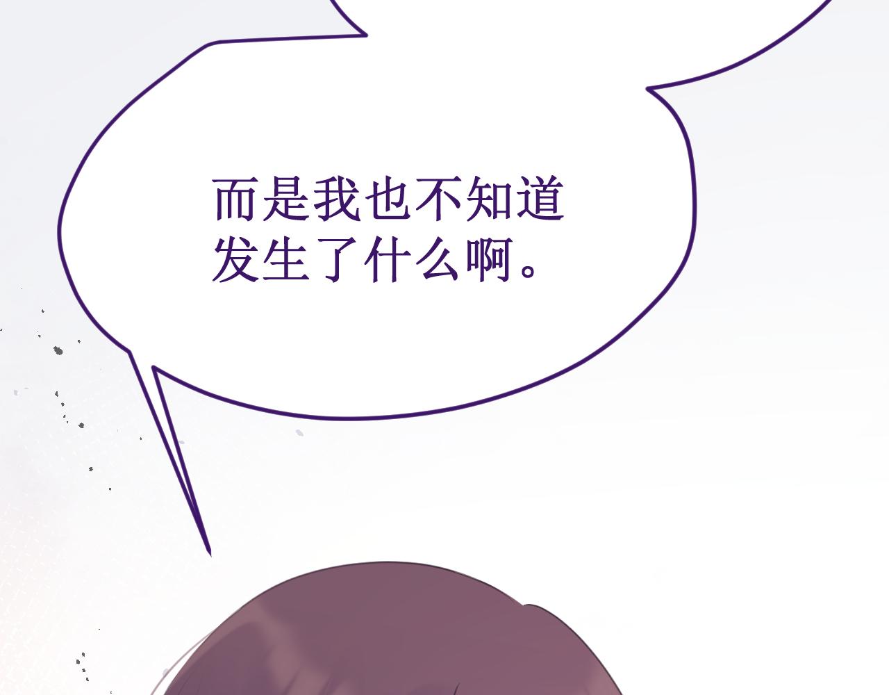 第54集：你的身边(1/3)-第61话