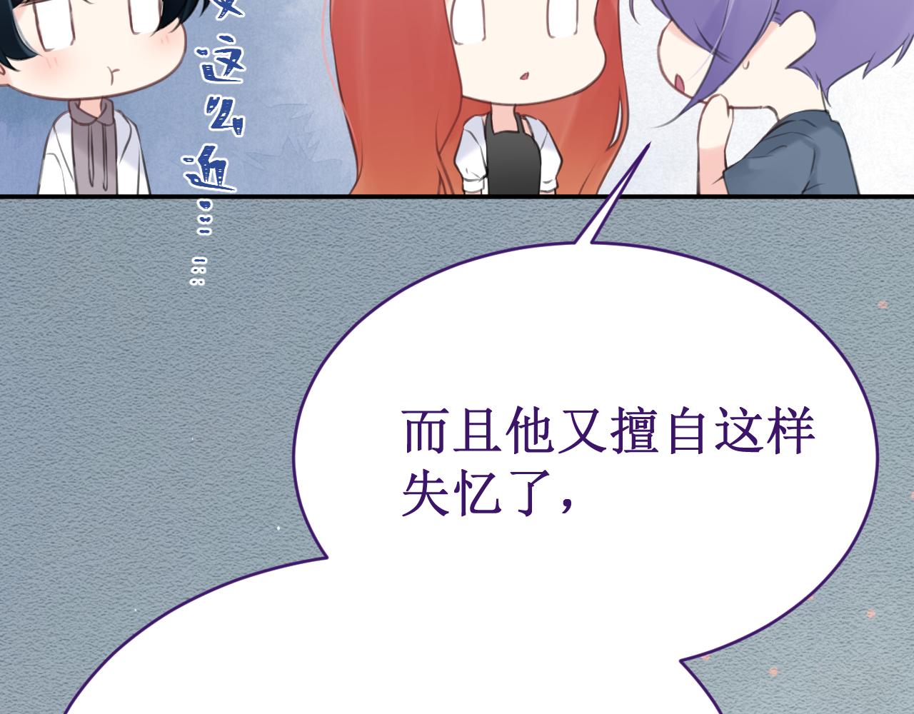 第54集：你的身边(1/3)-第61话