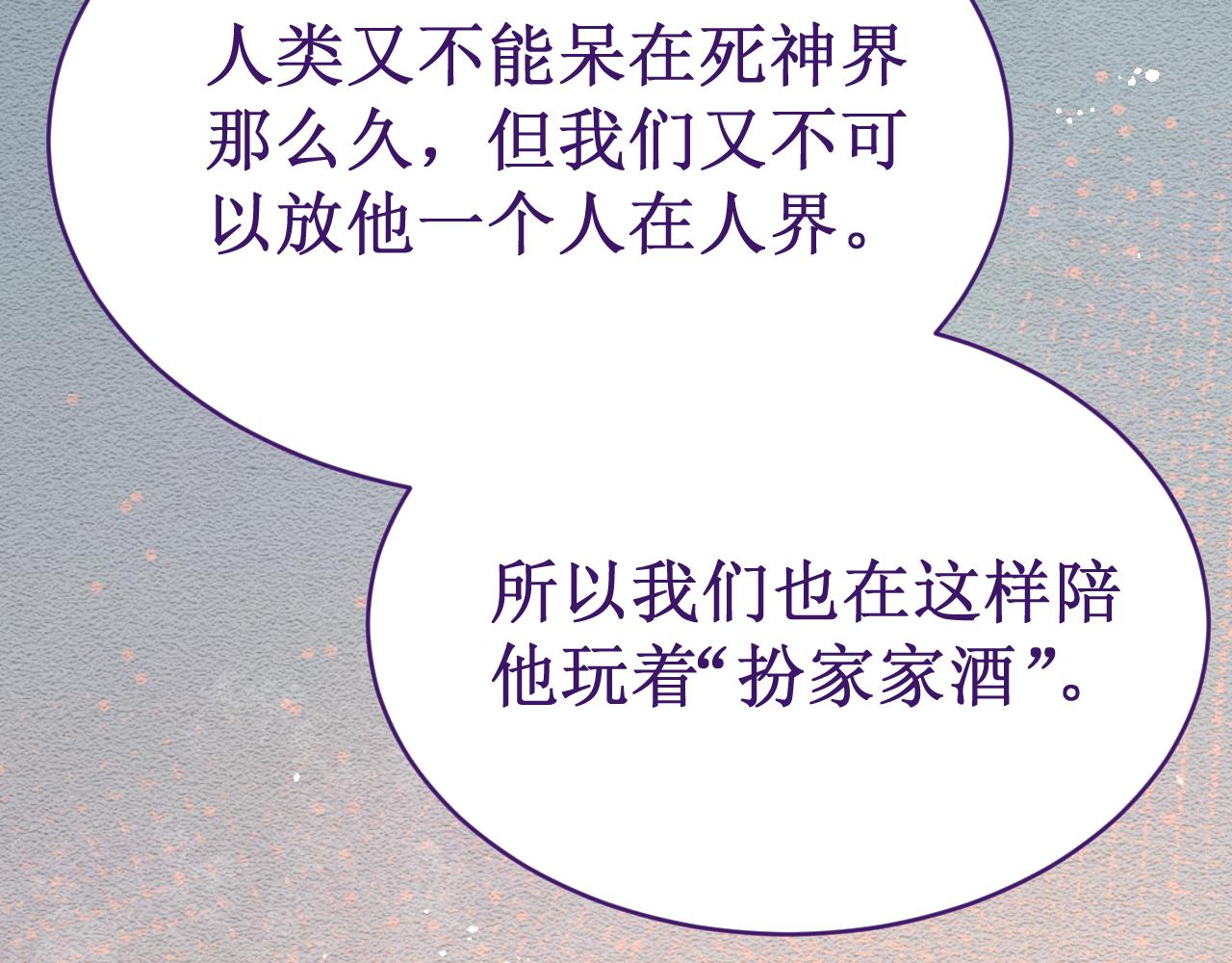 第54集：你的身边(1/3)-第61话