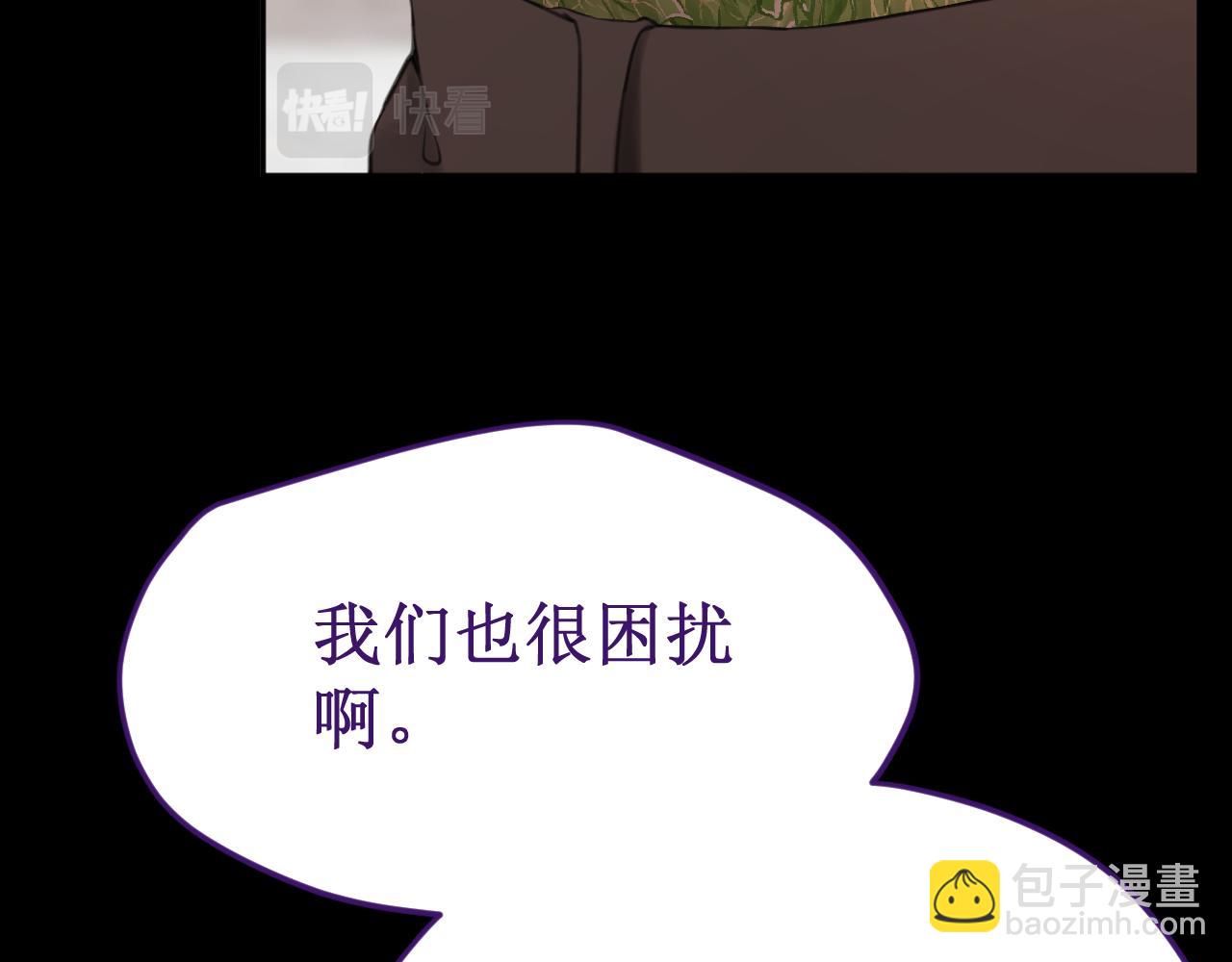 第54集：你的身边(1/3)-第61话
