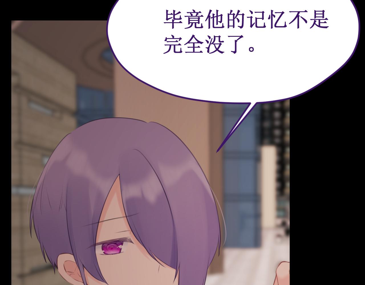第54集：你的身边(1/3)-第61话