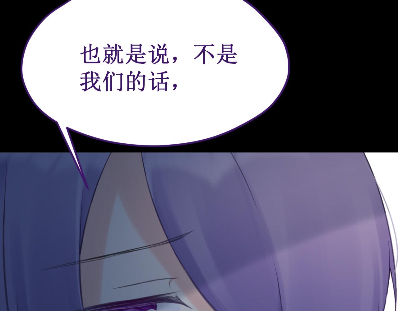 第54集：你的身边(1/3)-第61话