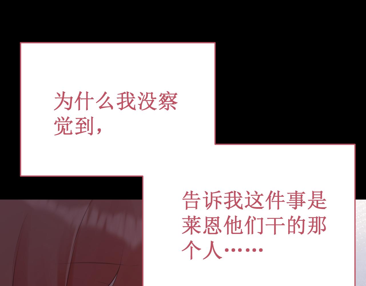 第54集：你的身边(1/3)-第61话