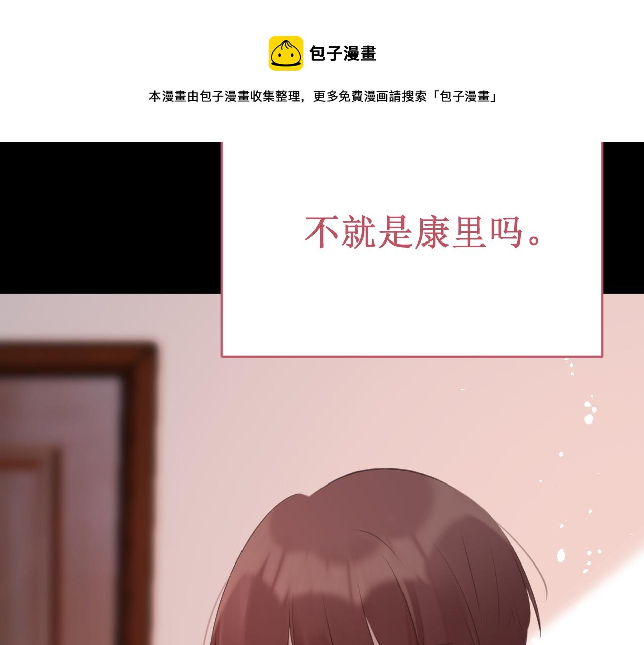 第54集：你的身边(1/3)-第61话