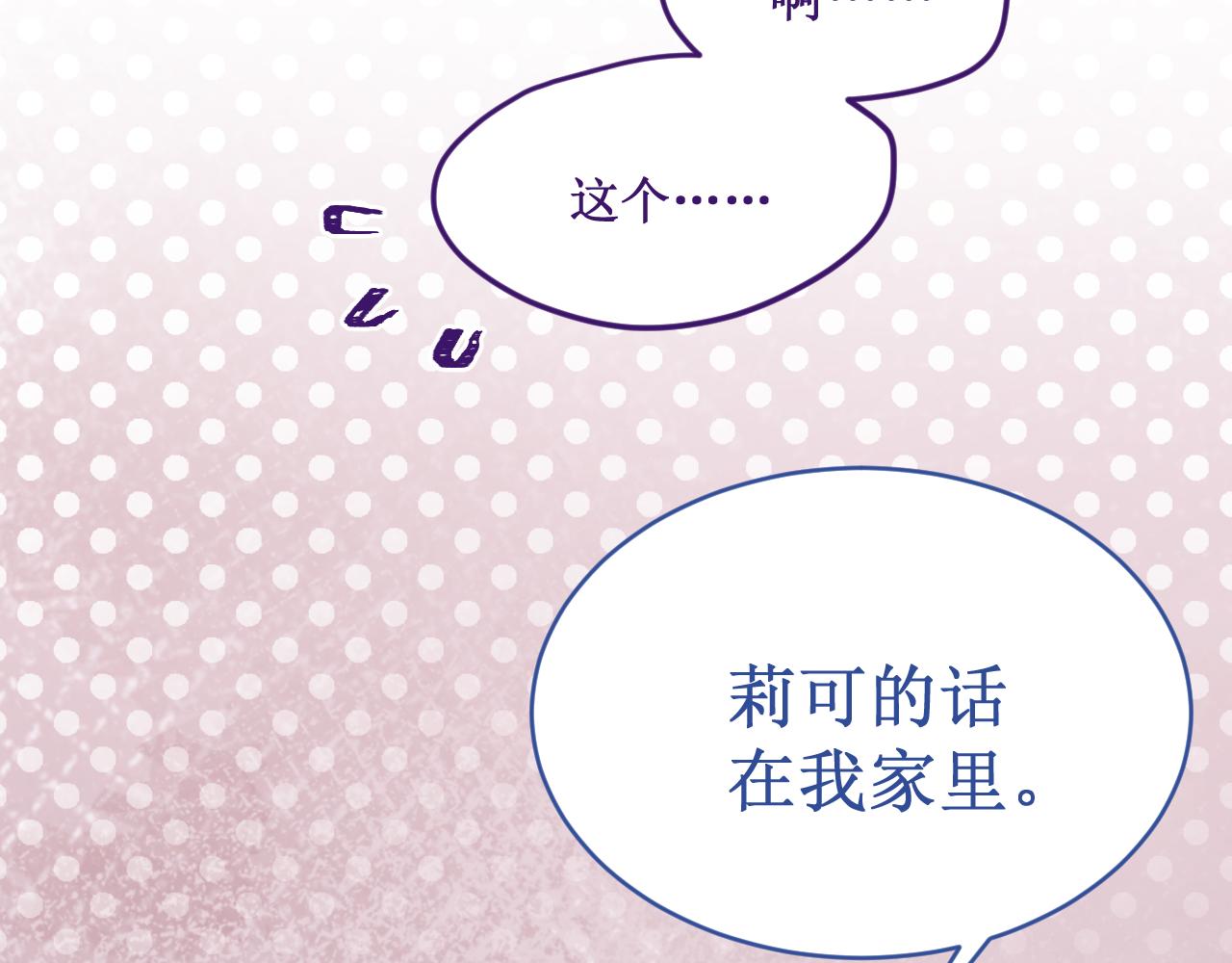 第54集：你的身边(1/3)-第61话