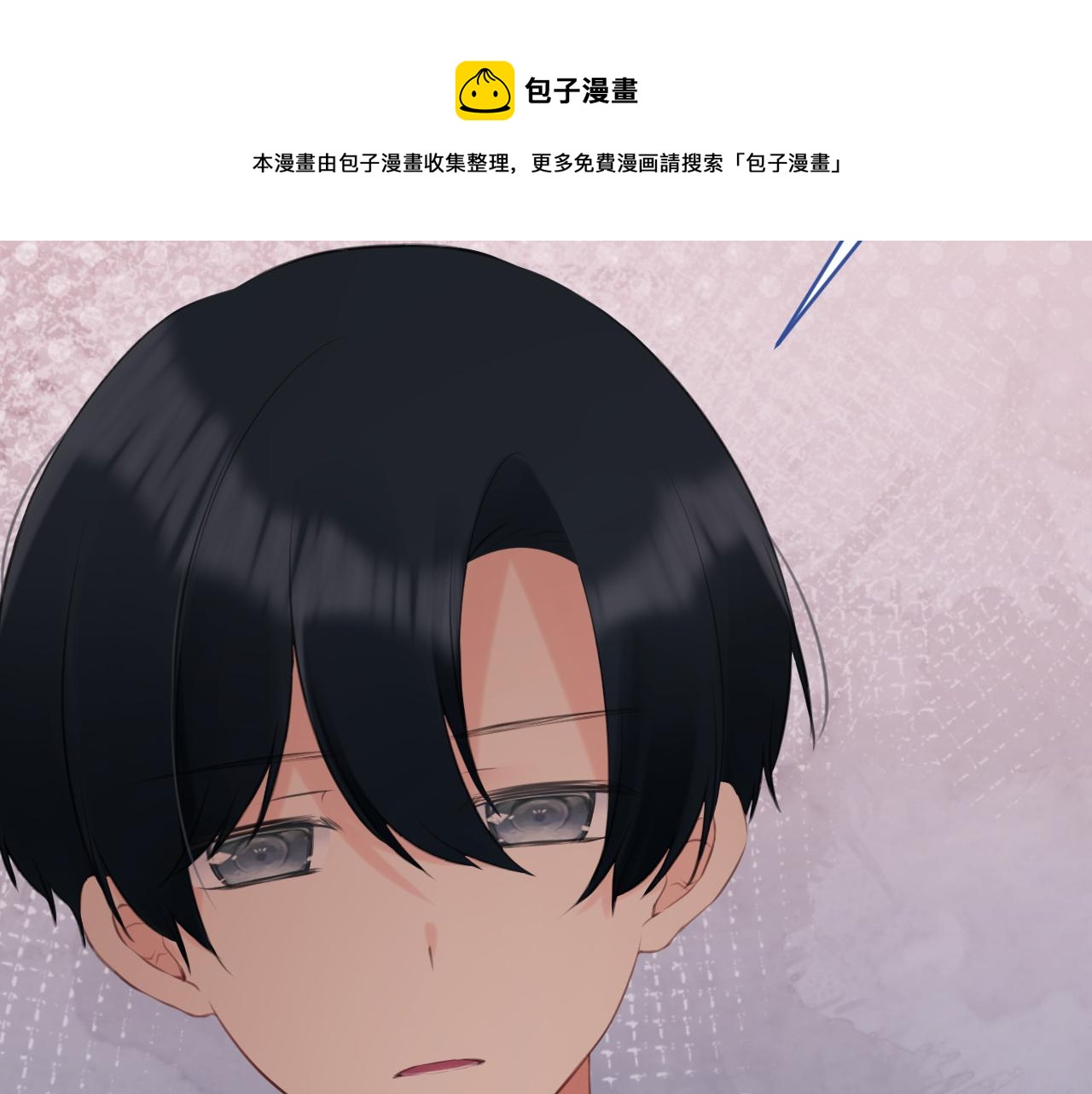 第54集：你的身边(1/3)-第61话
