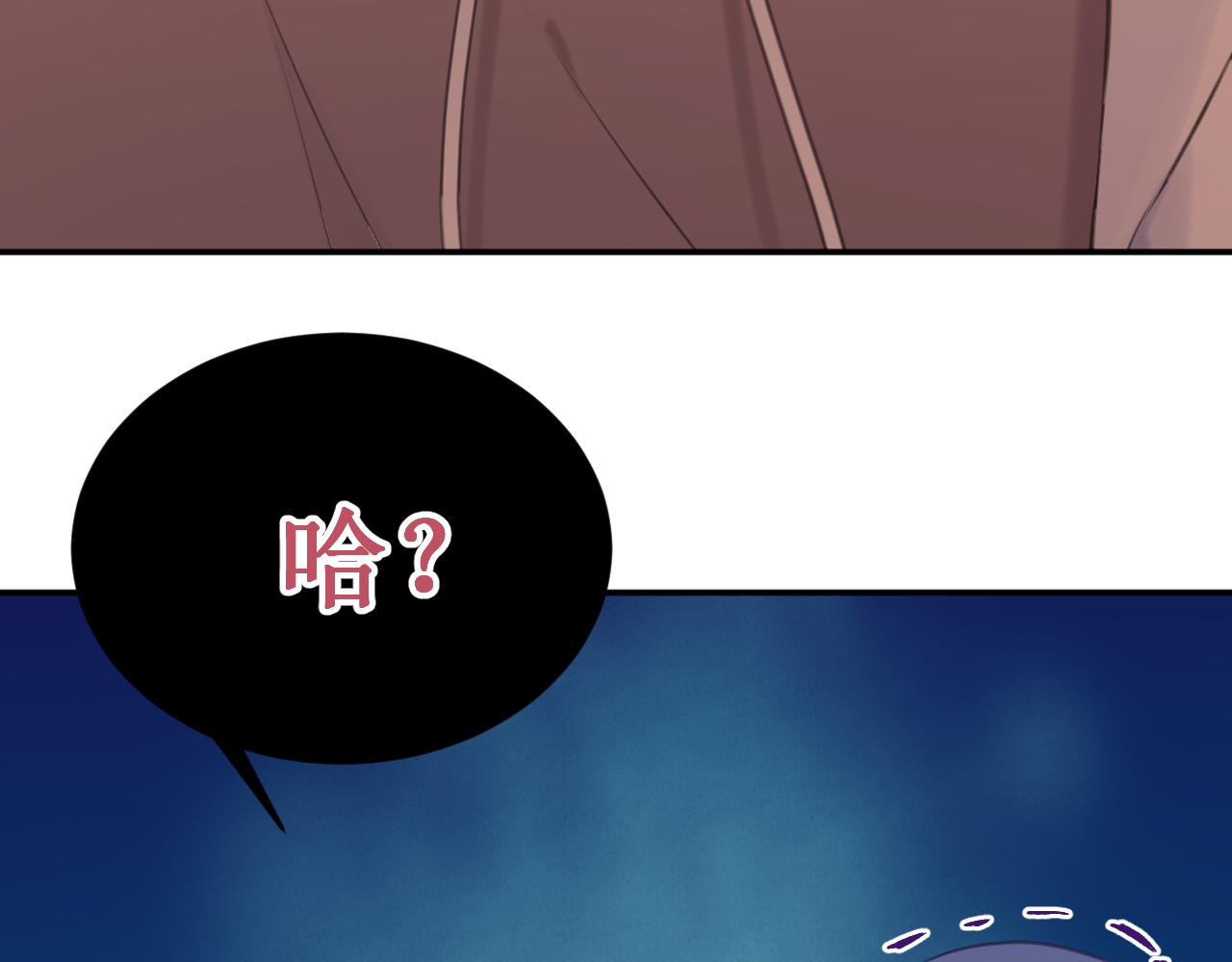 第54集：你的身边(1/3)-第61话
