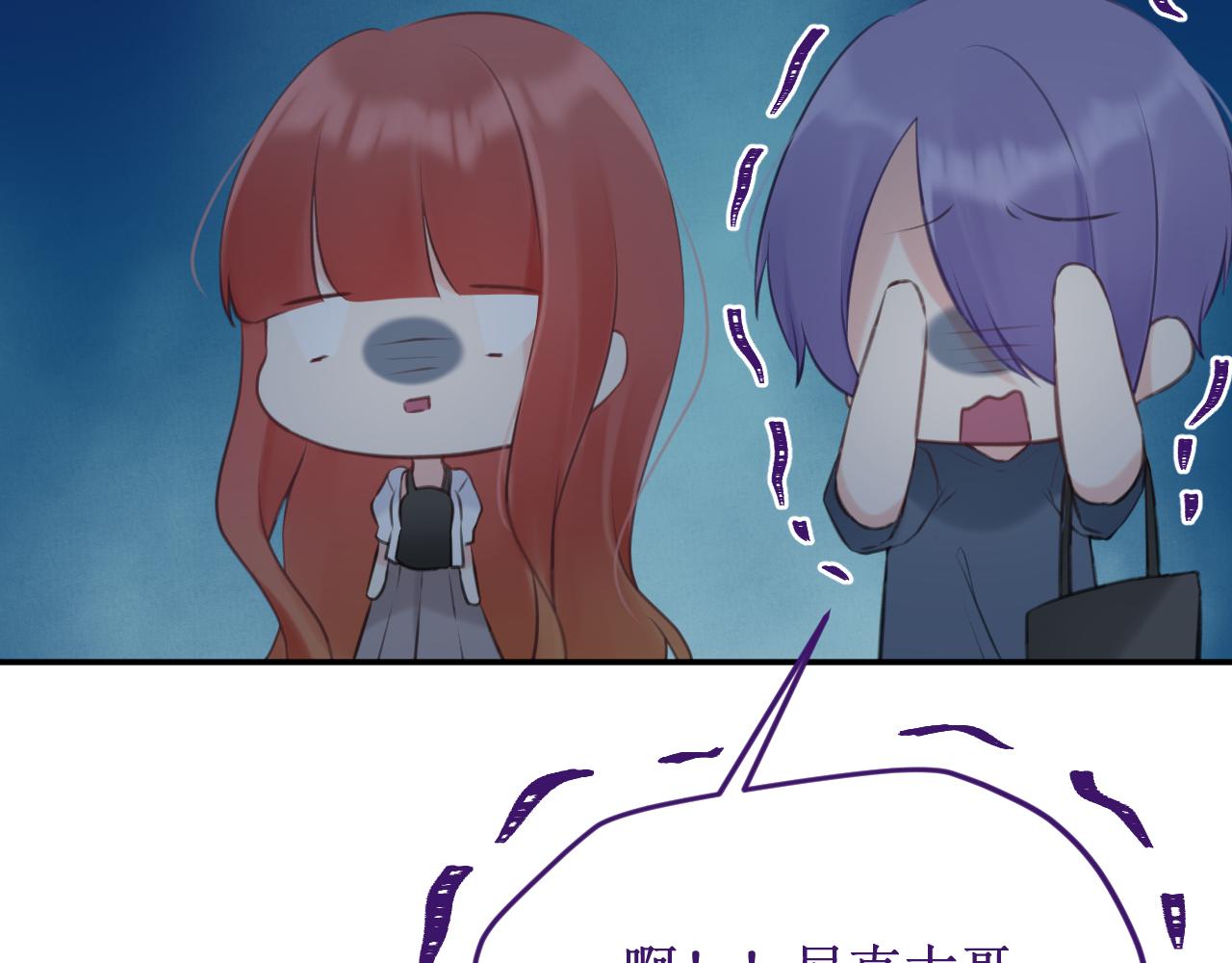 第54集：你的身边(1/3)-第61话