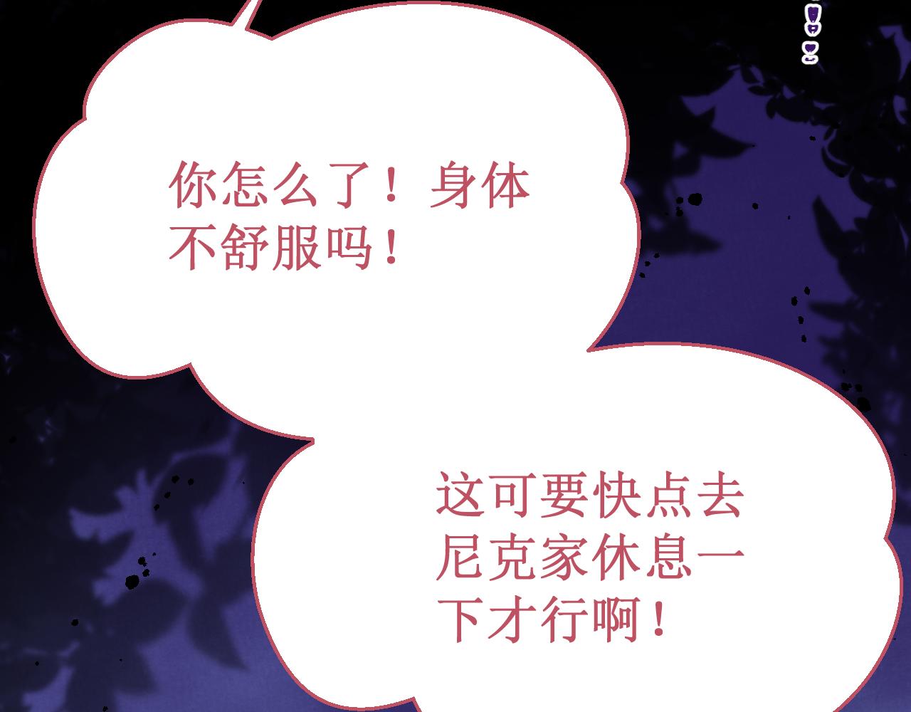 第54集：你的身边(1/3)-第61话