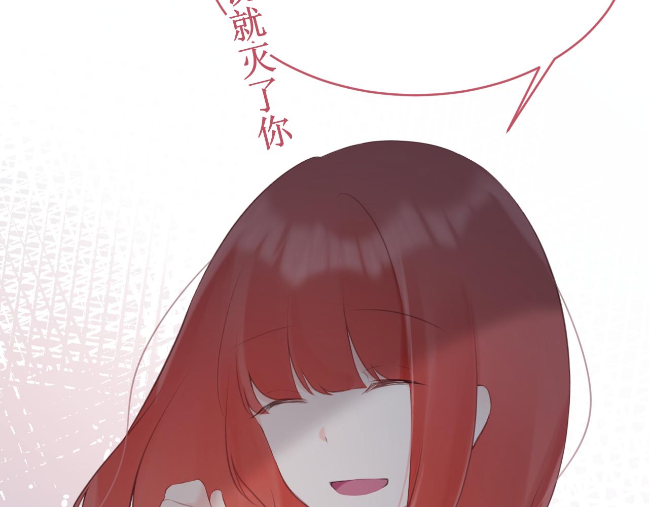 第54集：你的身边(1/3)-第61话