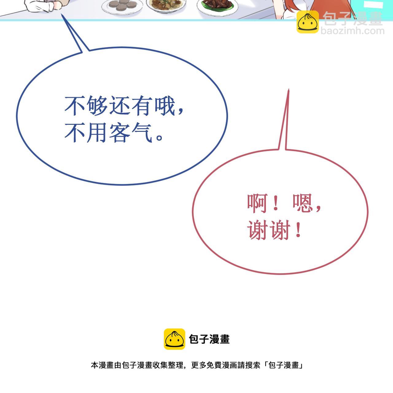 第56集：告白的宣言(1/3)-第63话
