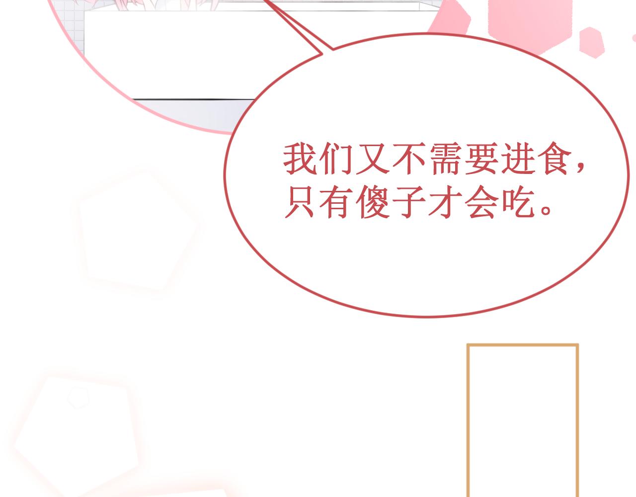 第56集：告白的宣言(1/3)-第63话