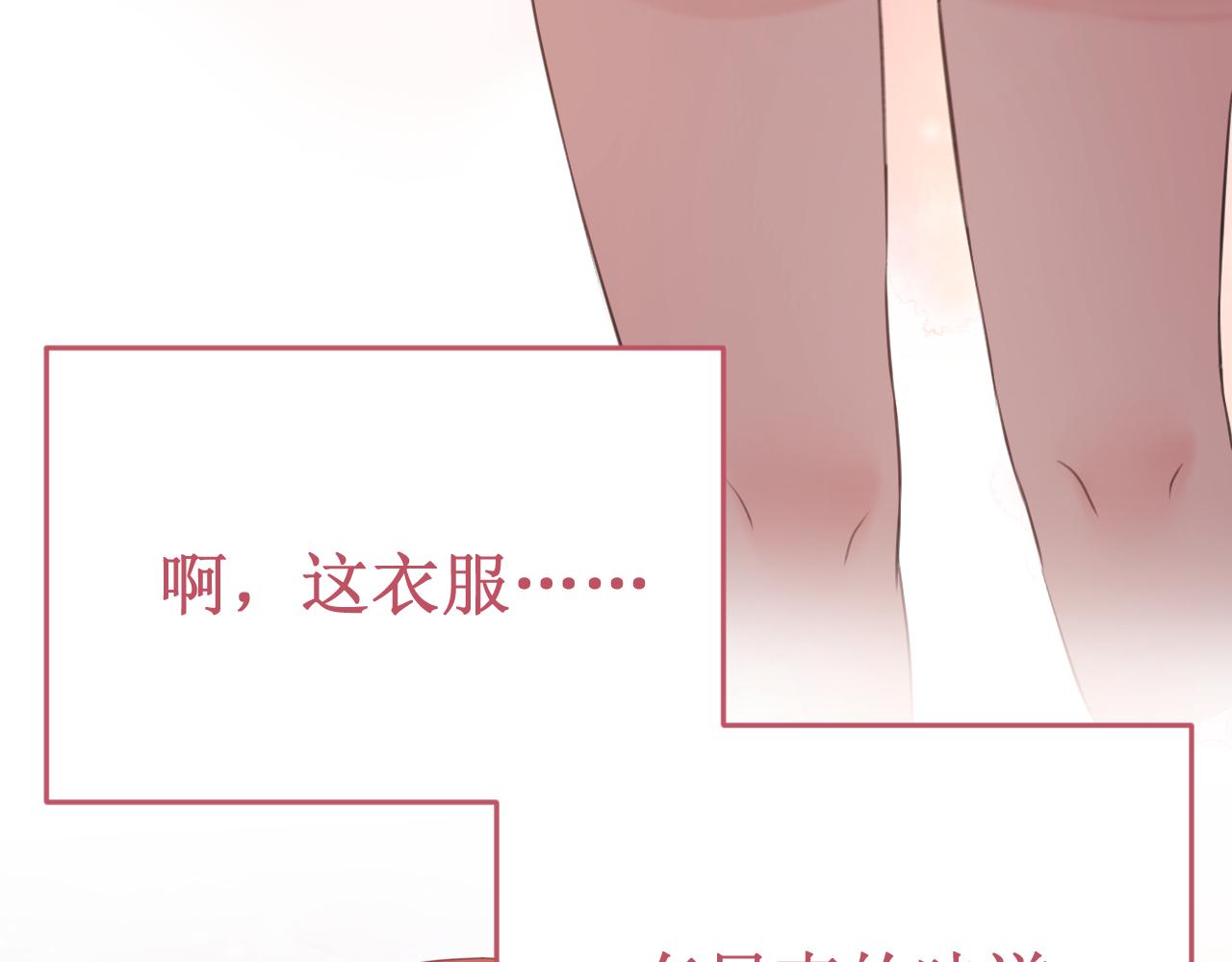 第56集：告白的宣言(1/3)-第63话