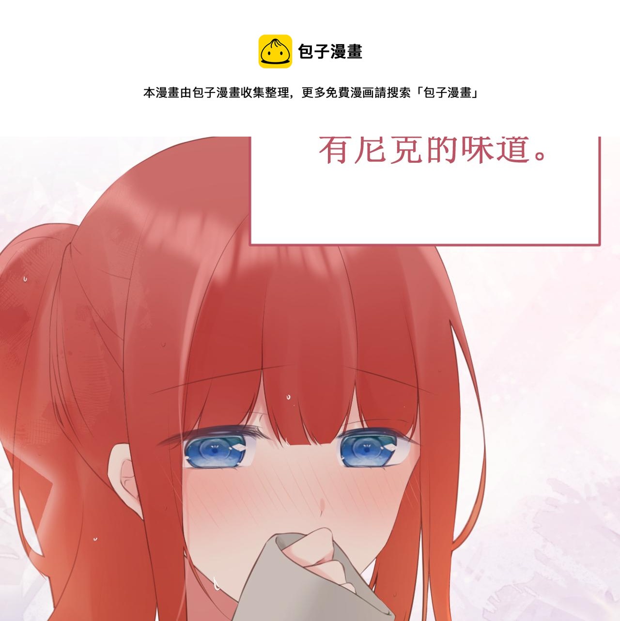 第56集：告白的宣言(1/3)-第63话