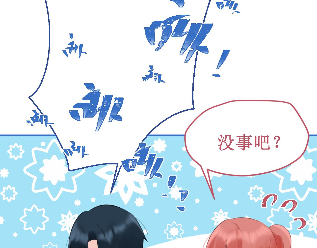 第56集：告白的宣言(1/3)-第63话