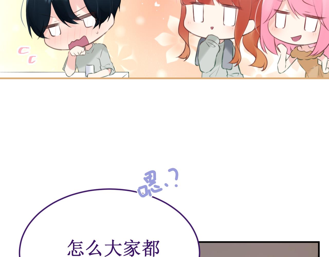 第56集：告白的宣言(1/3)-第63话