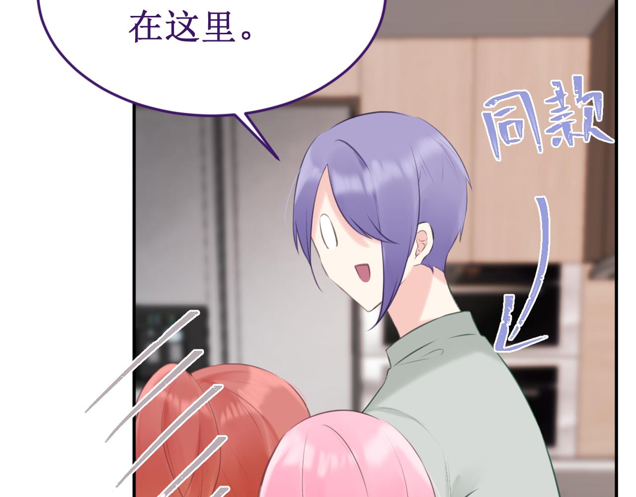 第56集：告白的宣言(1/3)-第63话