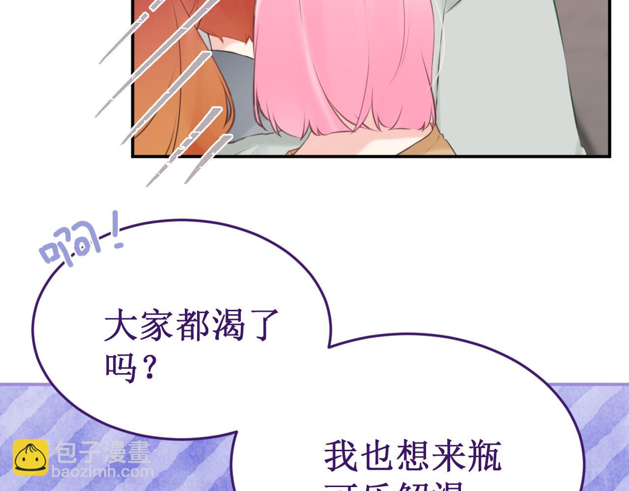 第56集：告白的宣言(1/3)-第63话