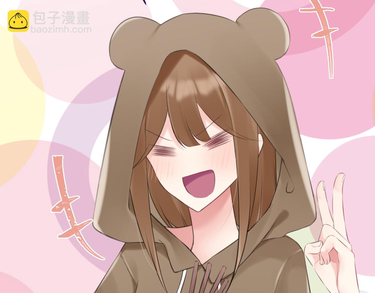 番外6：惩罚游戏(1/3)-第65话