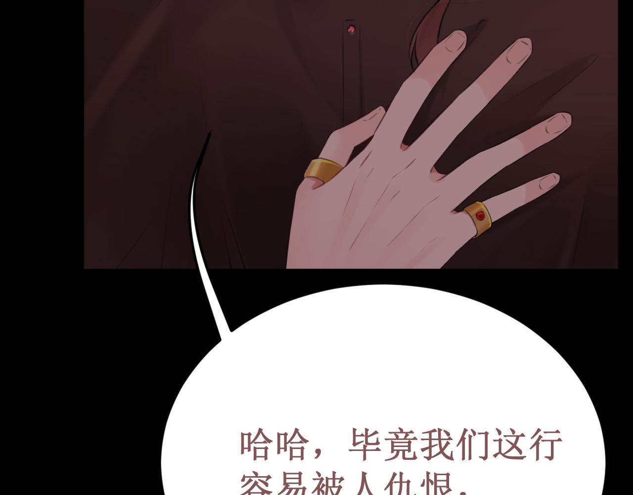 第59集：交易(1/3)-第67话