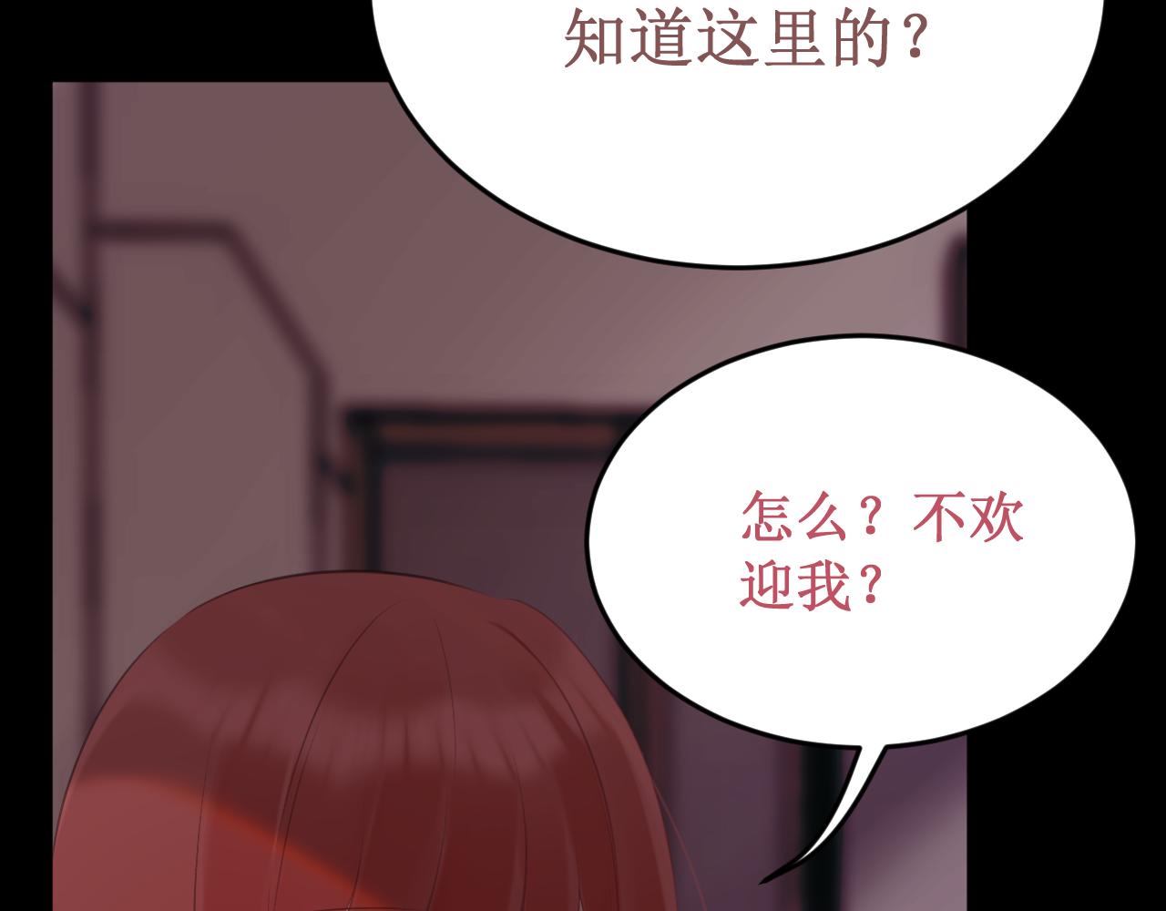 第59集：交易(1/3)-第67话