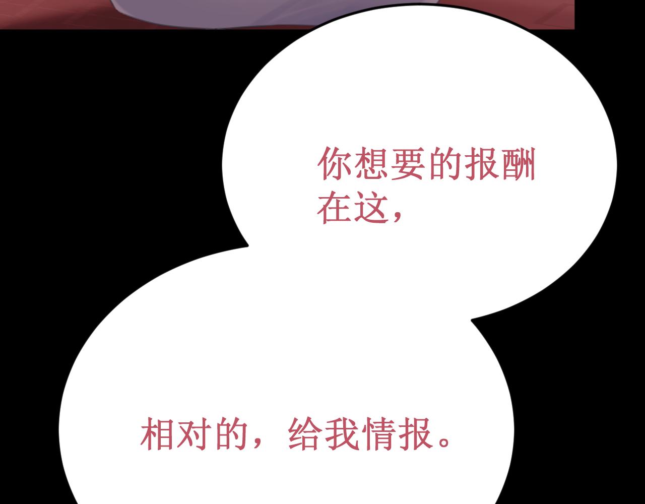 第59集：交易(1/3)-第67话