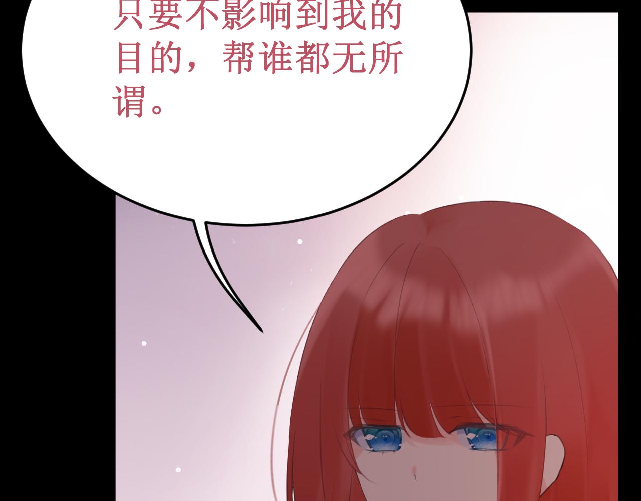 第59集：交易(1/3)-第67话