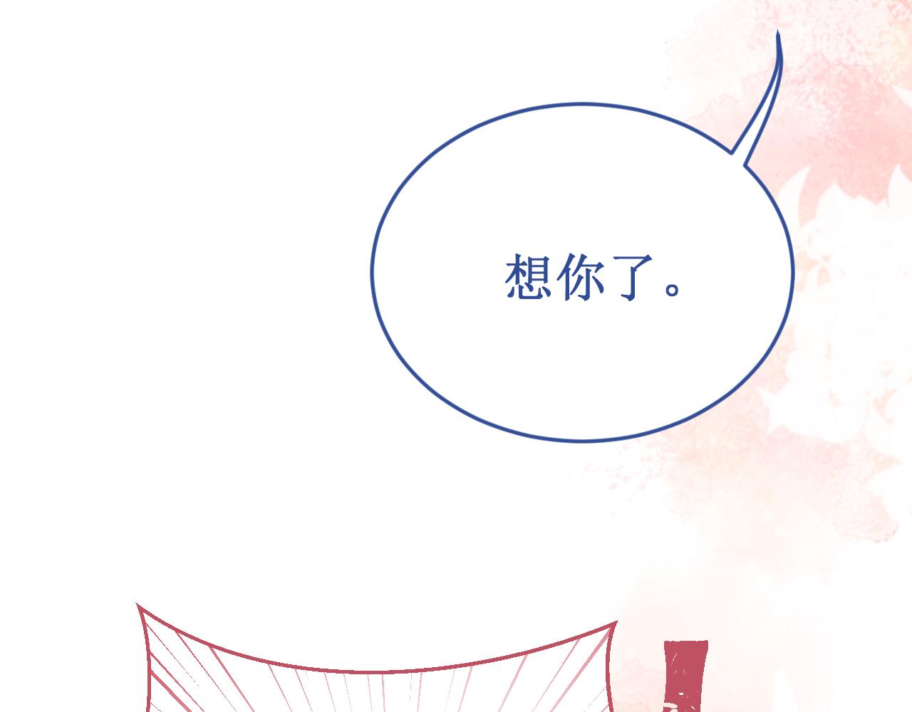 第61集：撒娇(1/3)-第69话