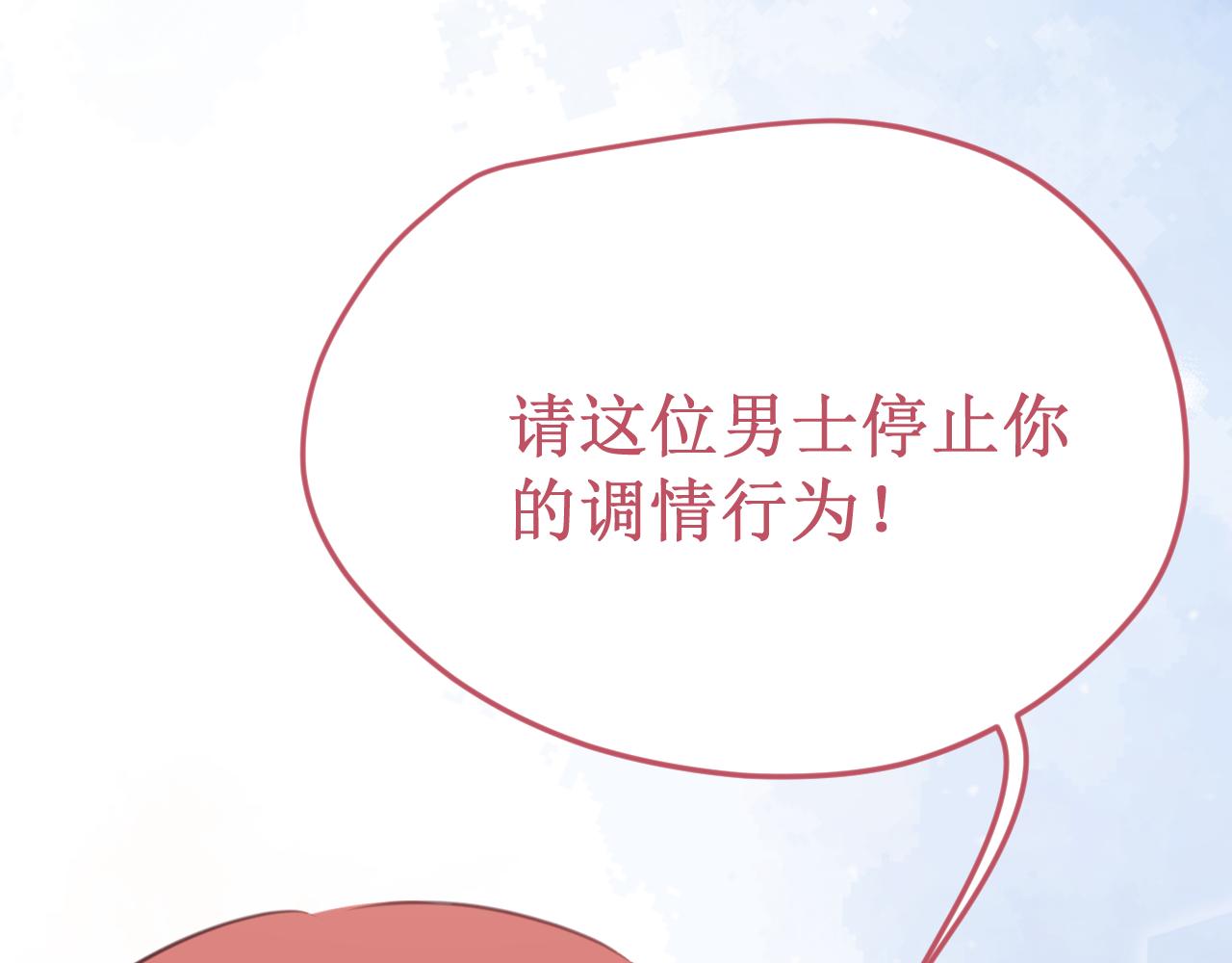 第61集：撒娇(1/3)-第69话