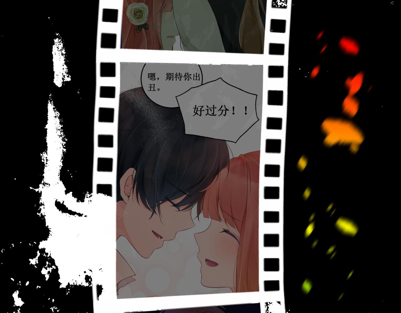 第61集：撒娇(1/3)-第69话
