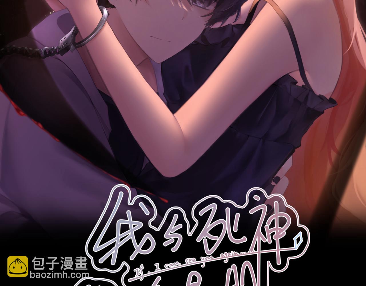 第63集：被抛弃的人偶(1/3)-第71话