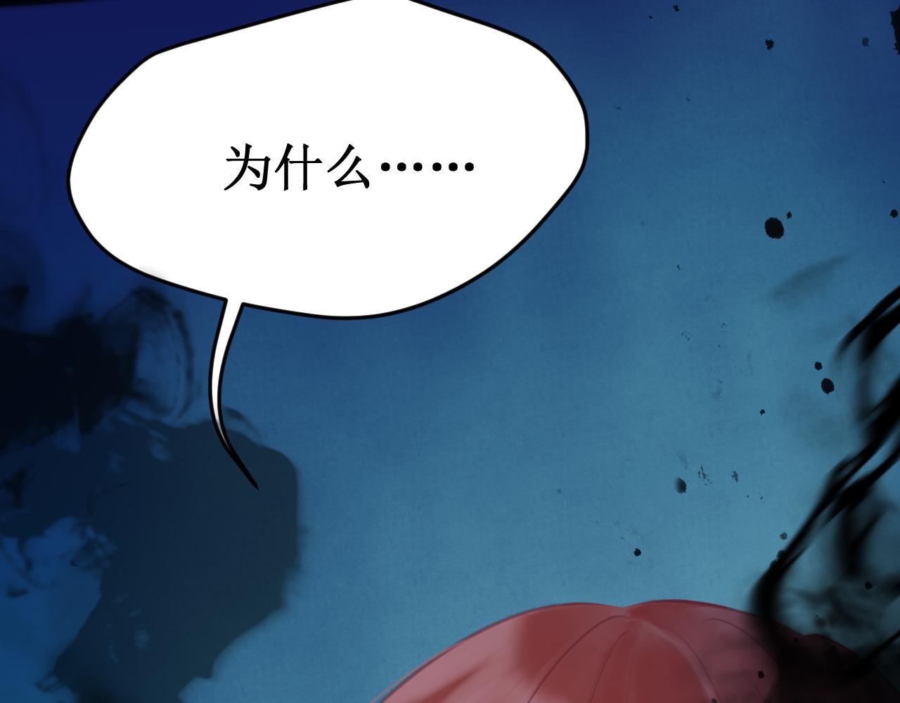 第63集：被抛弃的人偶(1/3)-第71话