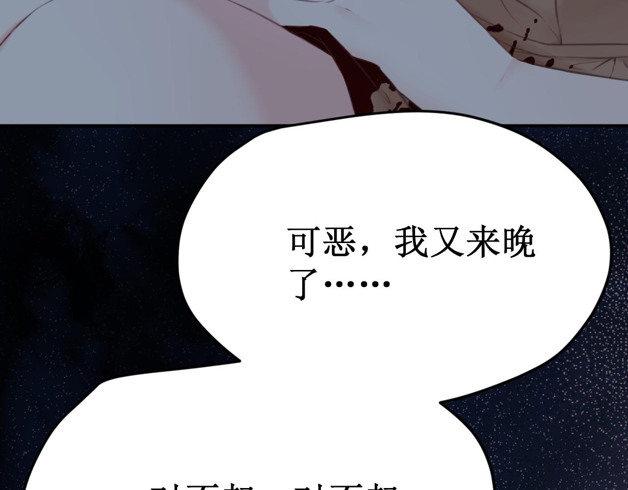 第63集：被抛弃的人偶(1/3)-第71话