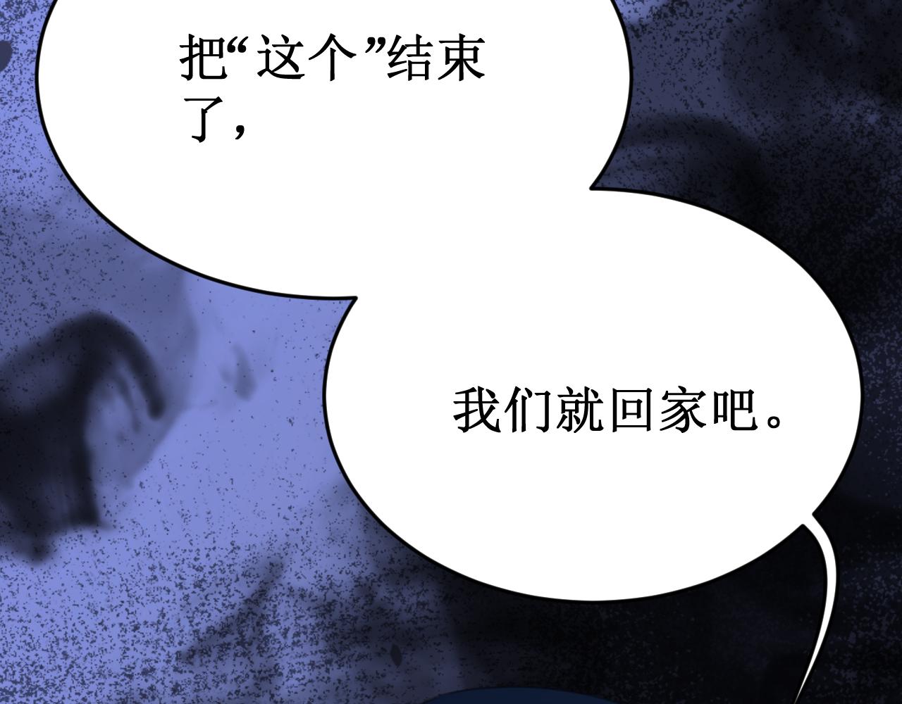 第63集：被抛弃的人偶(1/3)-第71话
