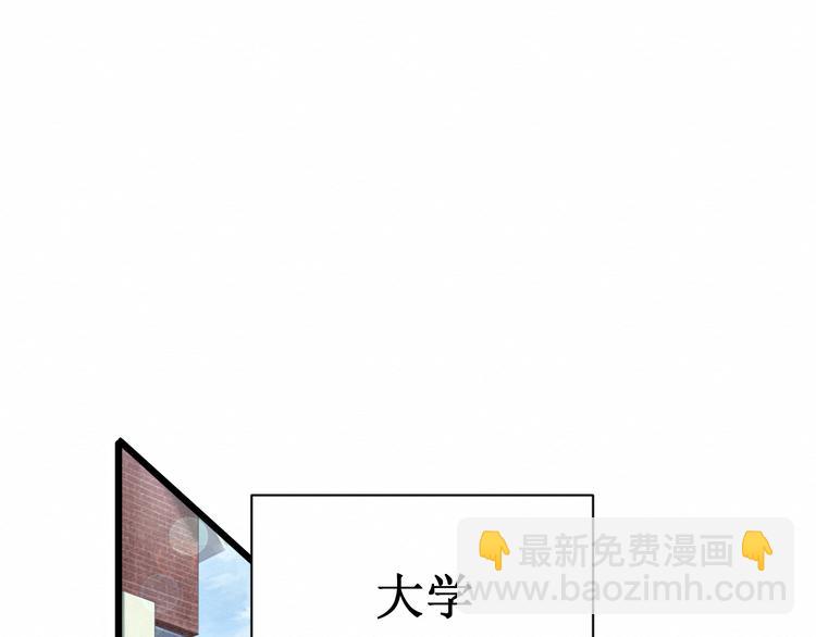 第9话：闺蜜登场！(1/2)-第9话