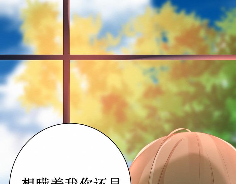 第9话：闺蜜登场！(1/2)-第9话