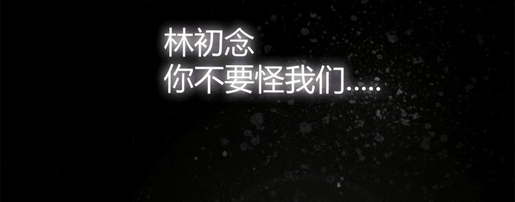 第1话 背叛的滋味-第1话