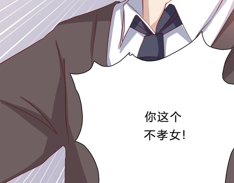 第1话 背叛的滋味-第1话