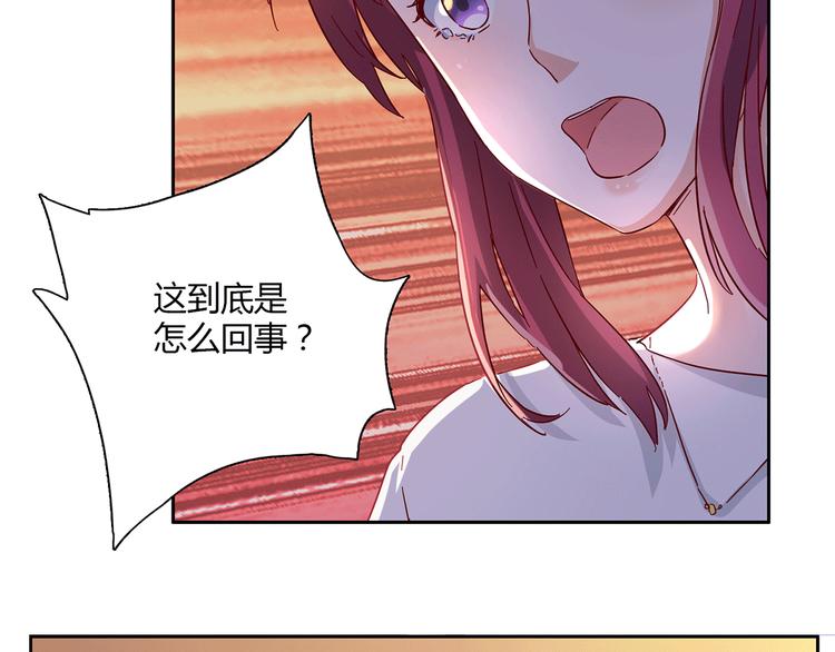 第1话 背叛的滋味-第1话