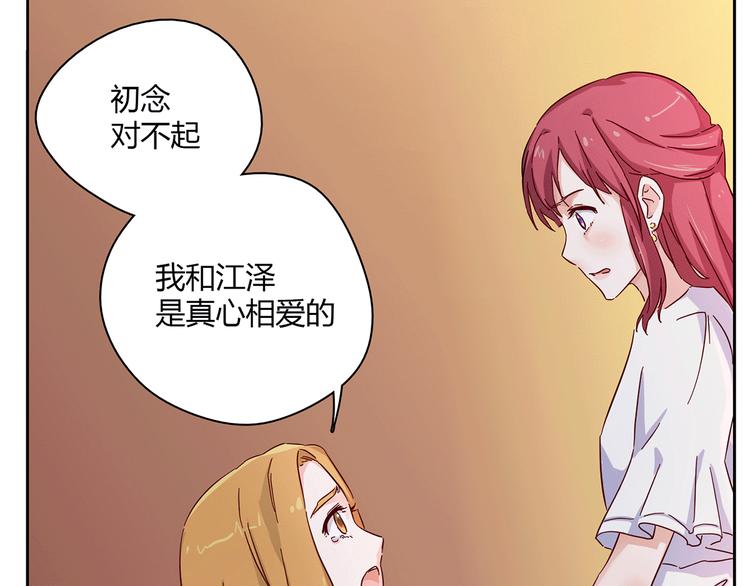 第1话 背叛的滋味-第1话