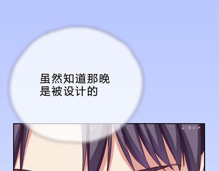 第11话 这个蠢女人(1/2)-第11话